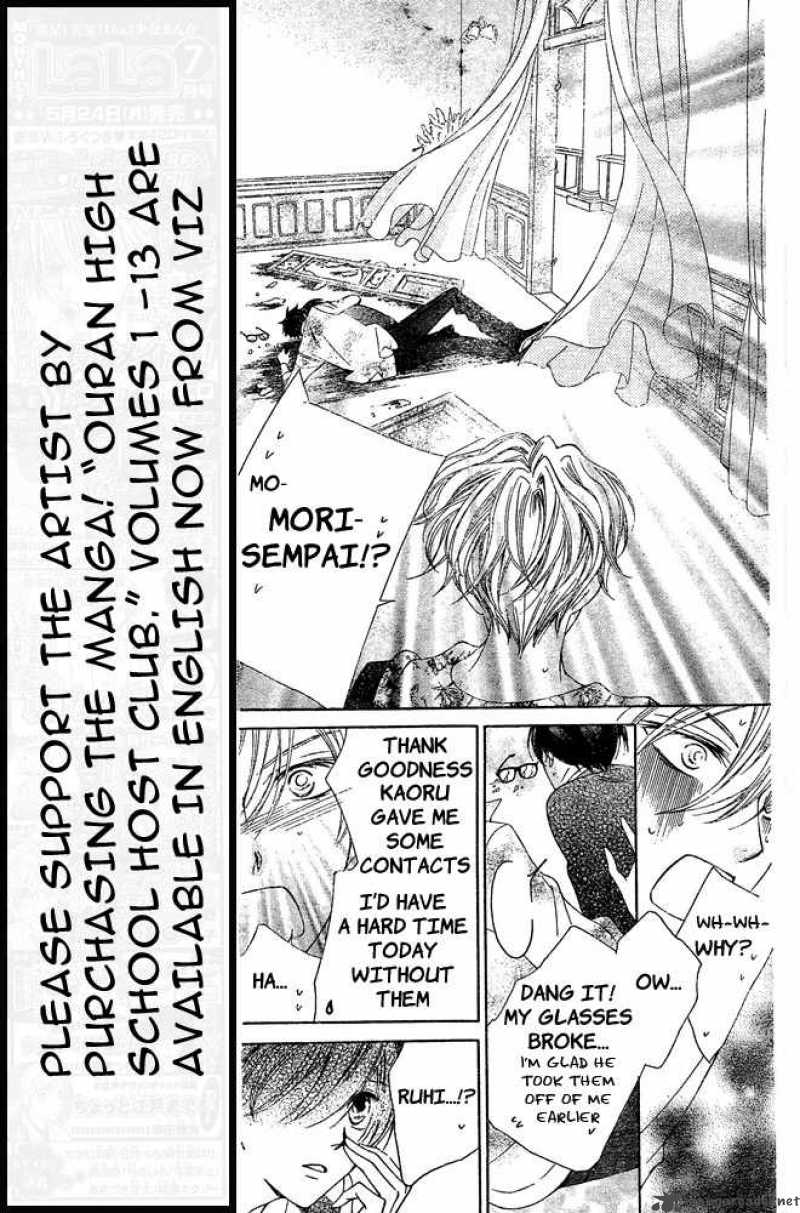 Ouran High School Host Club 80 15