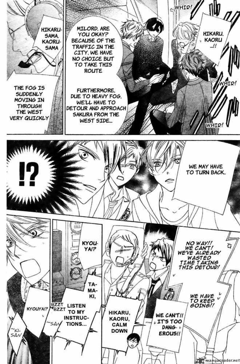 Ouran High School Host Club 80 22