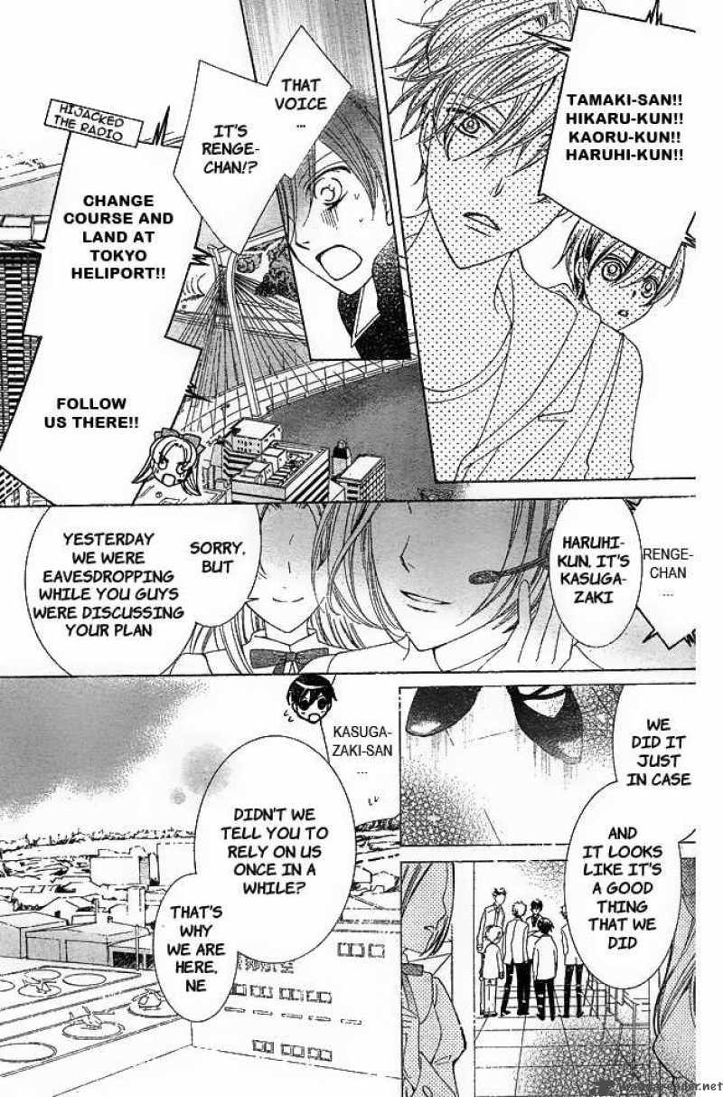 Ouran High School Host Club 80 23