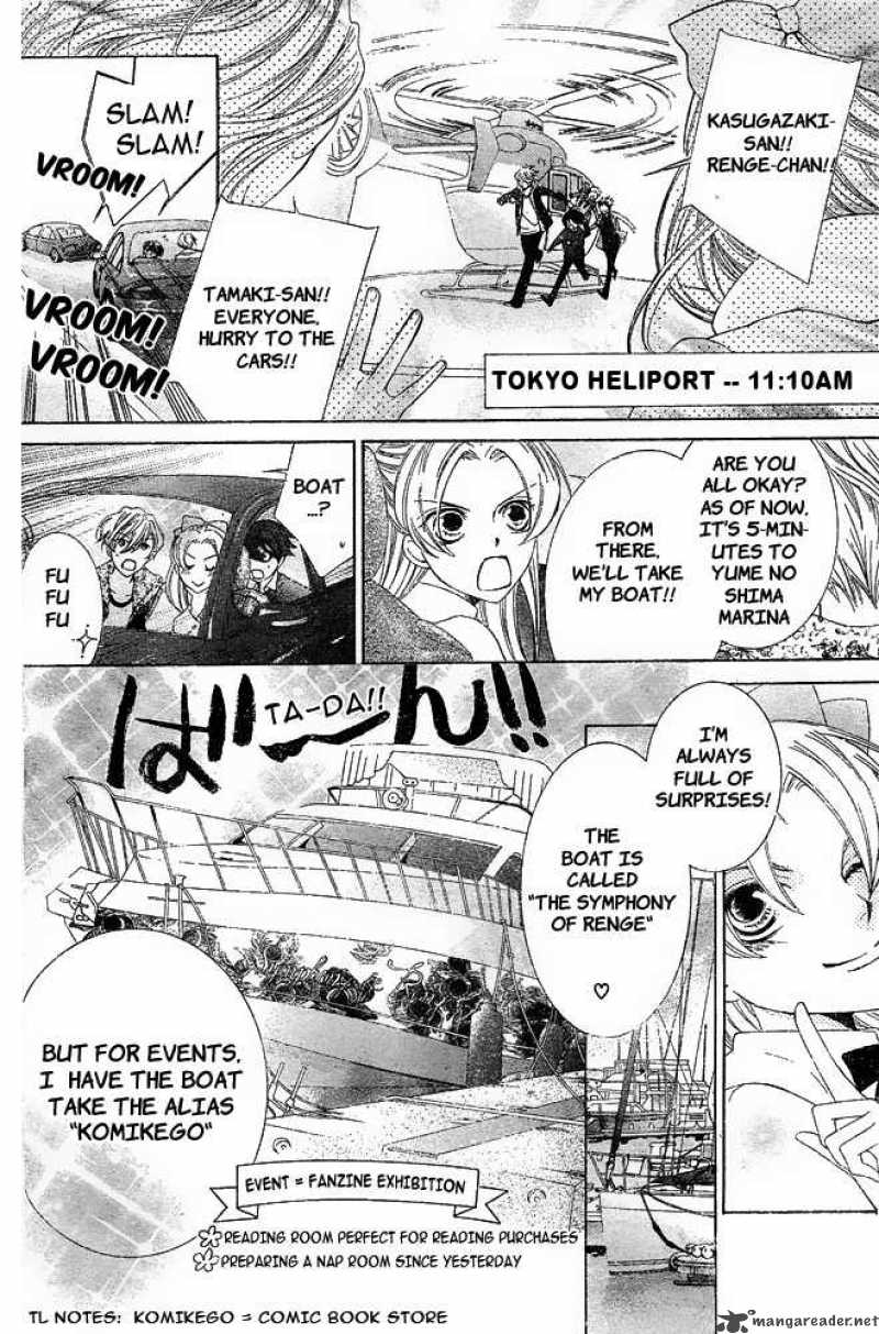 Ouran High School Host Club 80 25