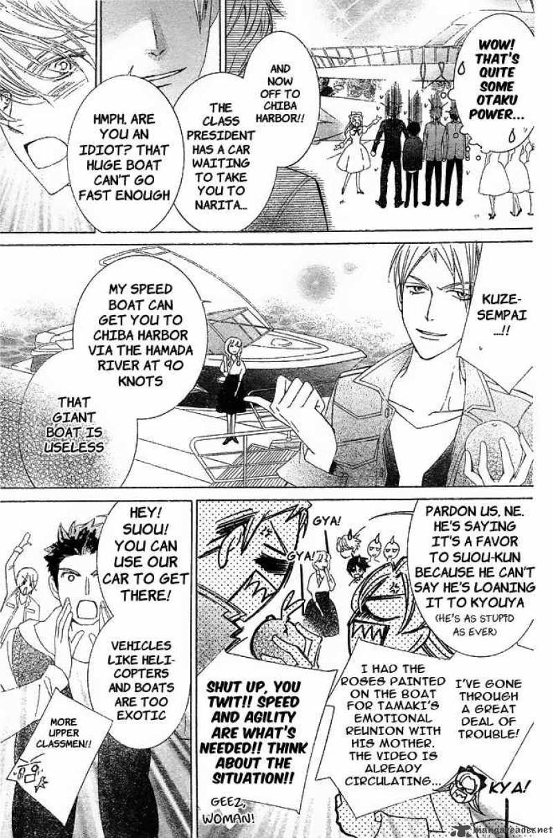 Ouran High School Host Club 80 26