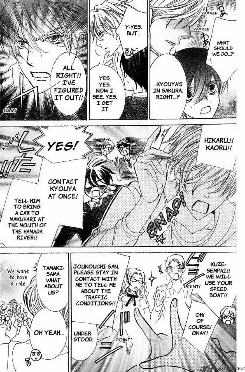 Ouran High School Host Club 80 28