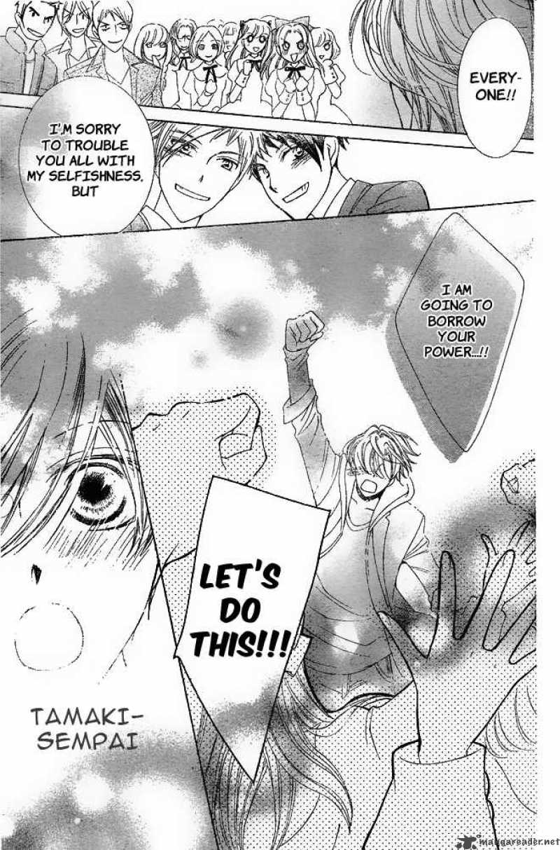Ouran High School Host Club 80 30