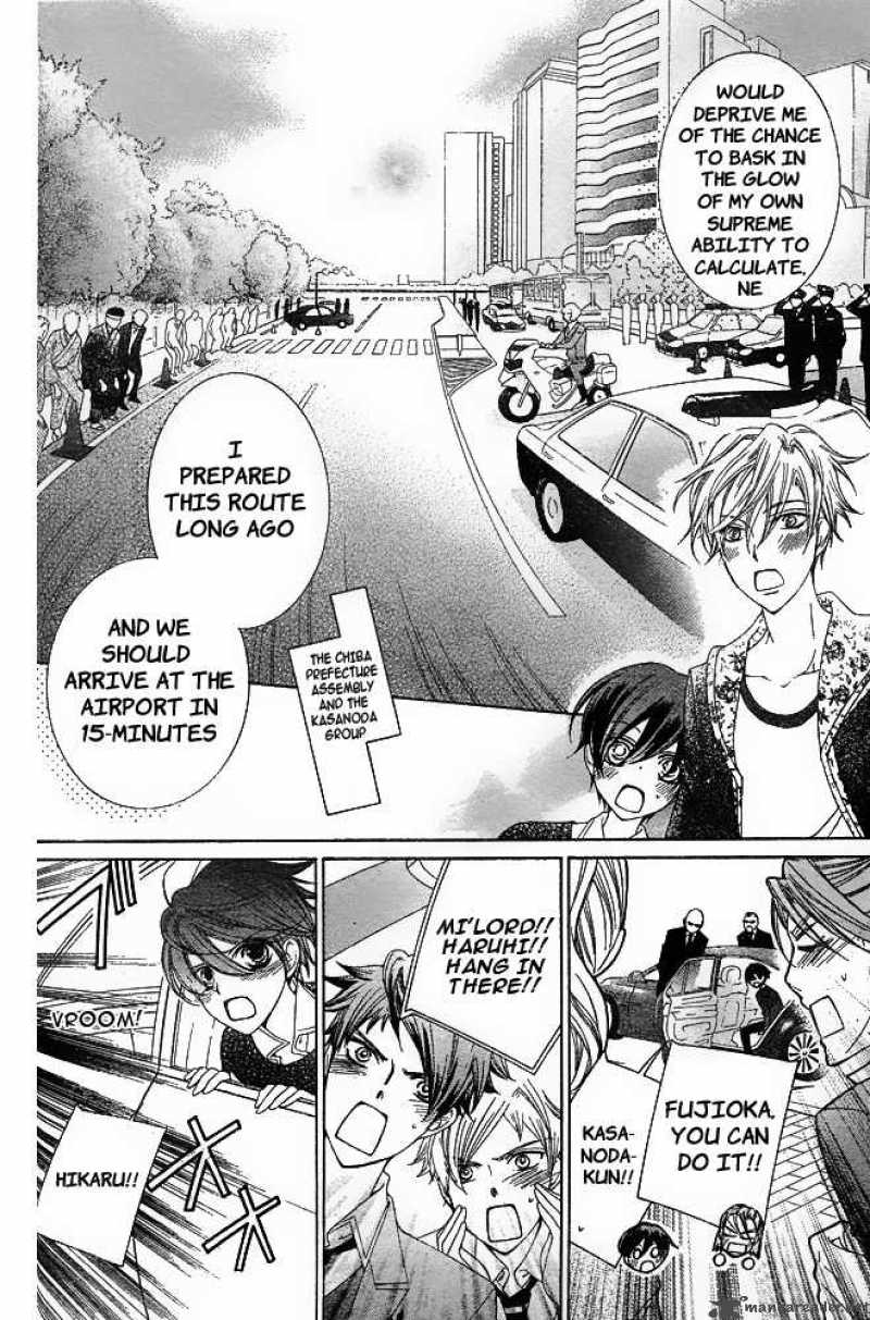 Ouran High School Host Club 80 33
