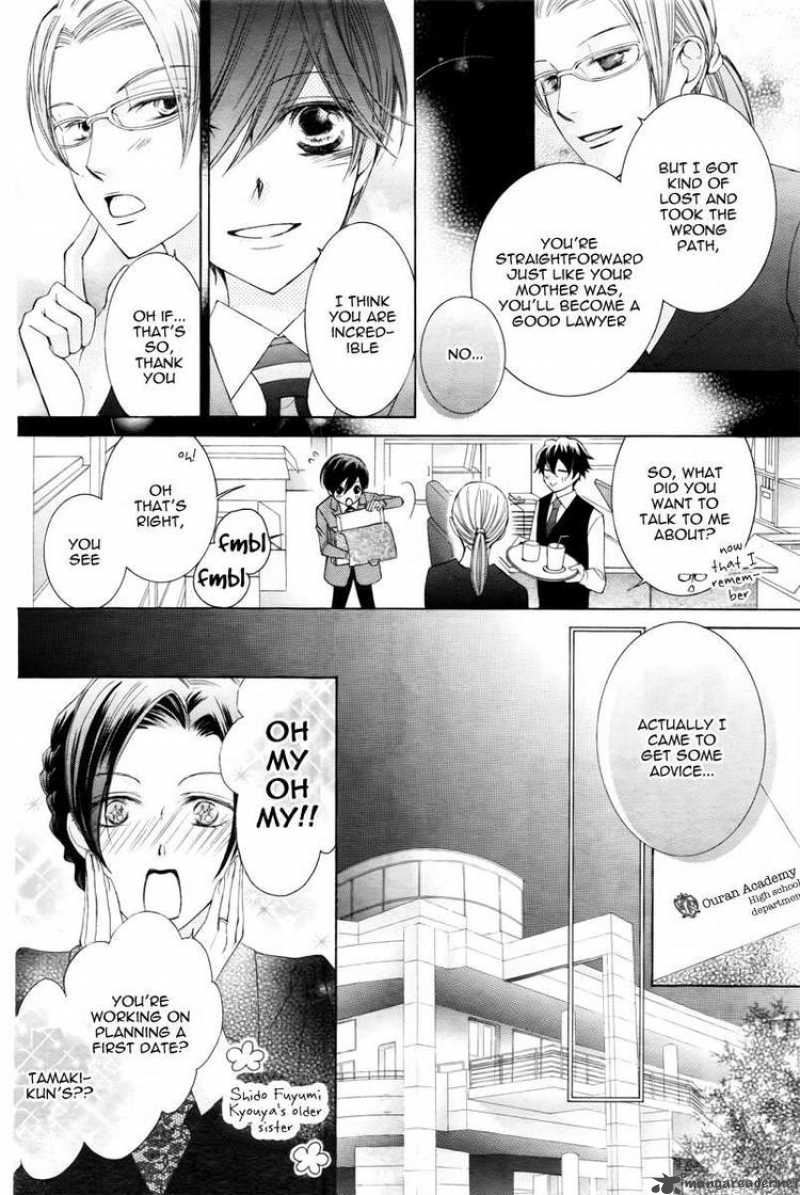 Ouran High School Host Club 81 36