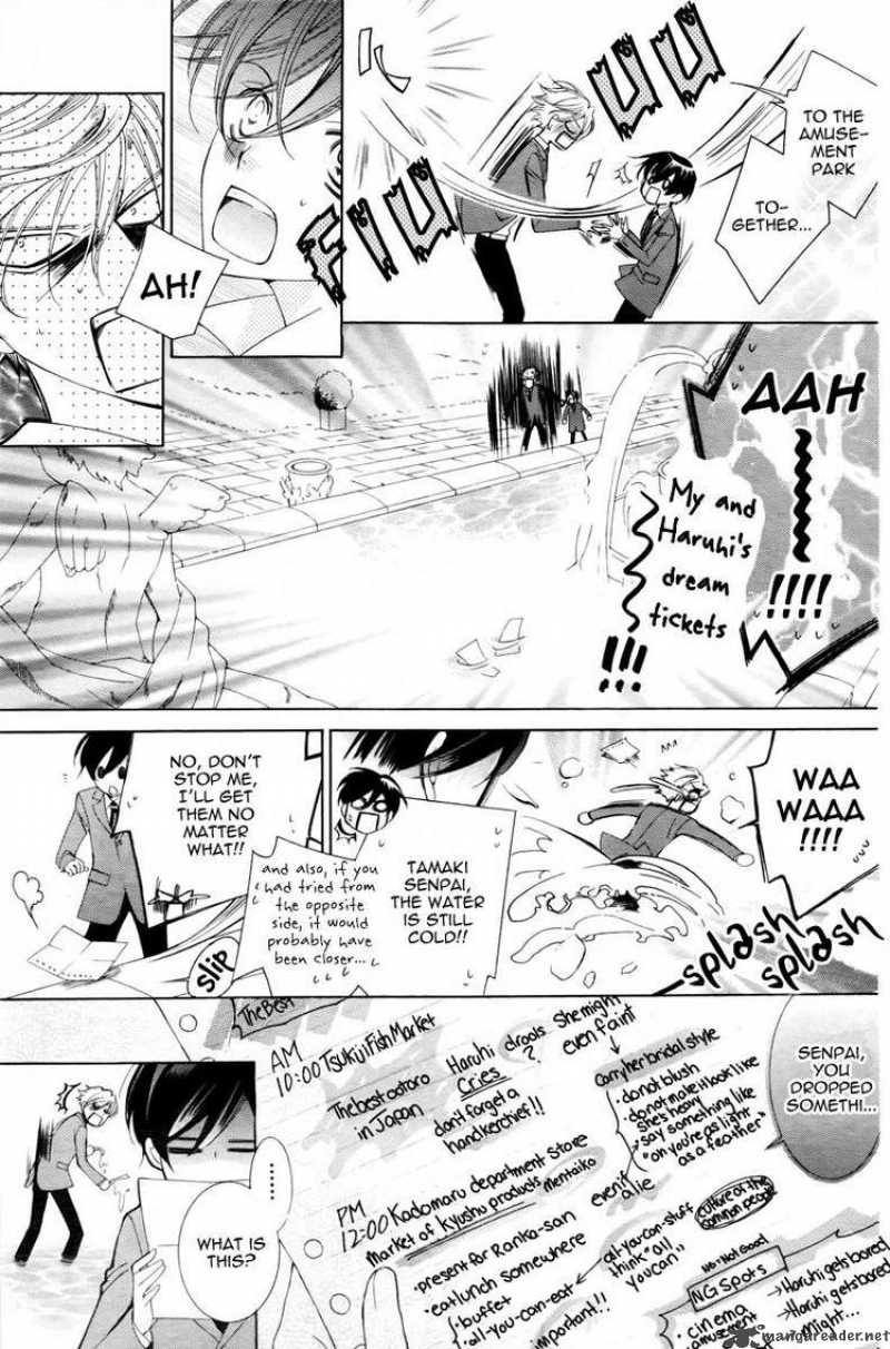 Ouran High School Host Club 81 41