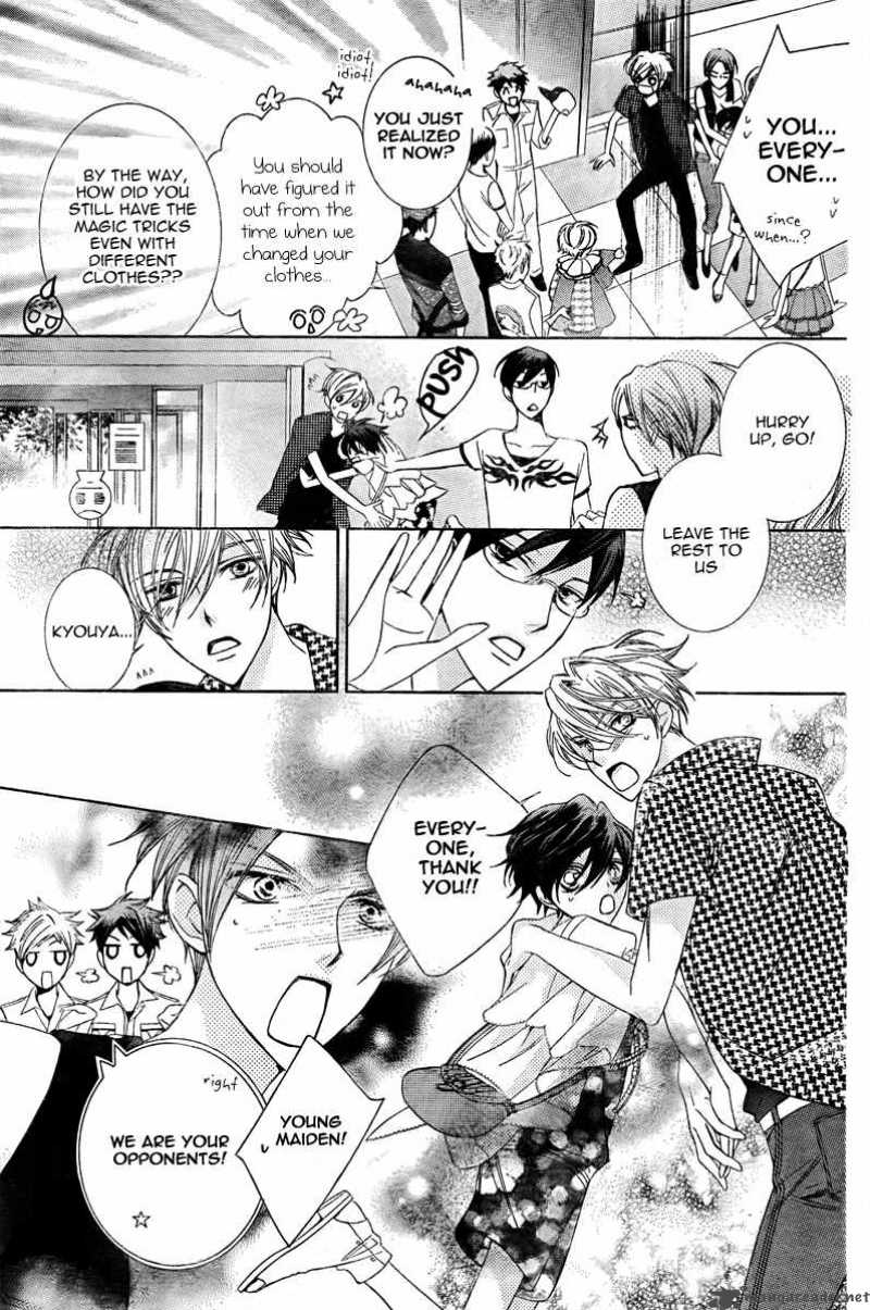 Ouran High School Host Club 82 30