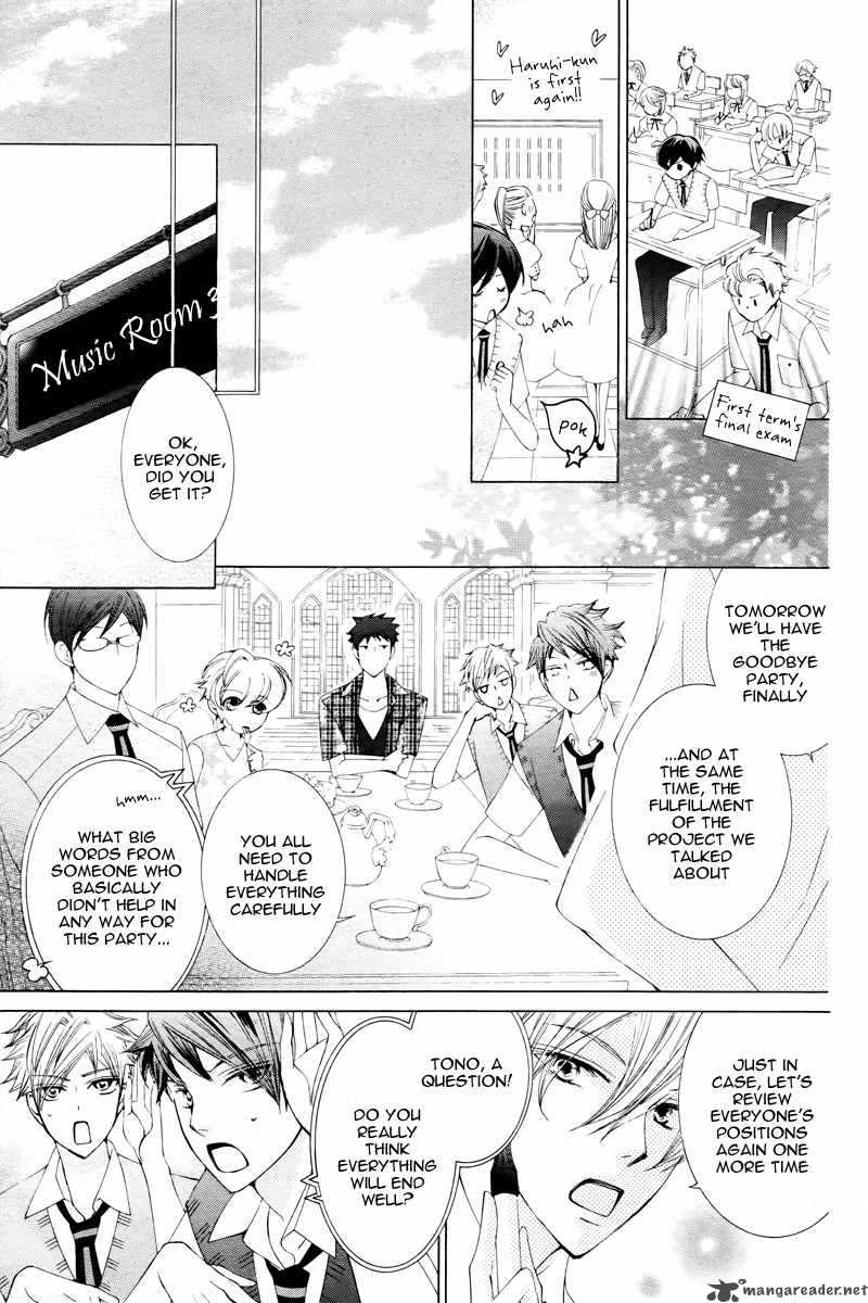 Ouran High School Host Club 83 17