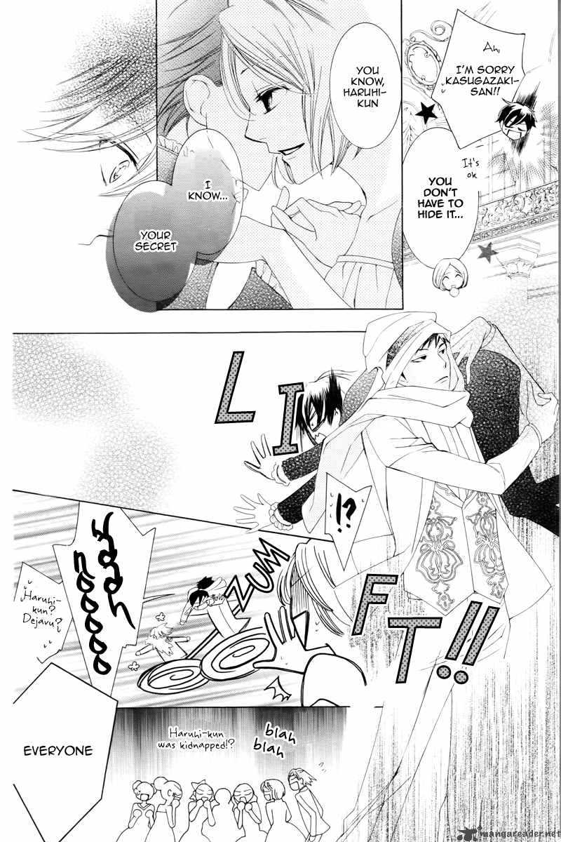 Ouran High School Host Club 83 25