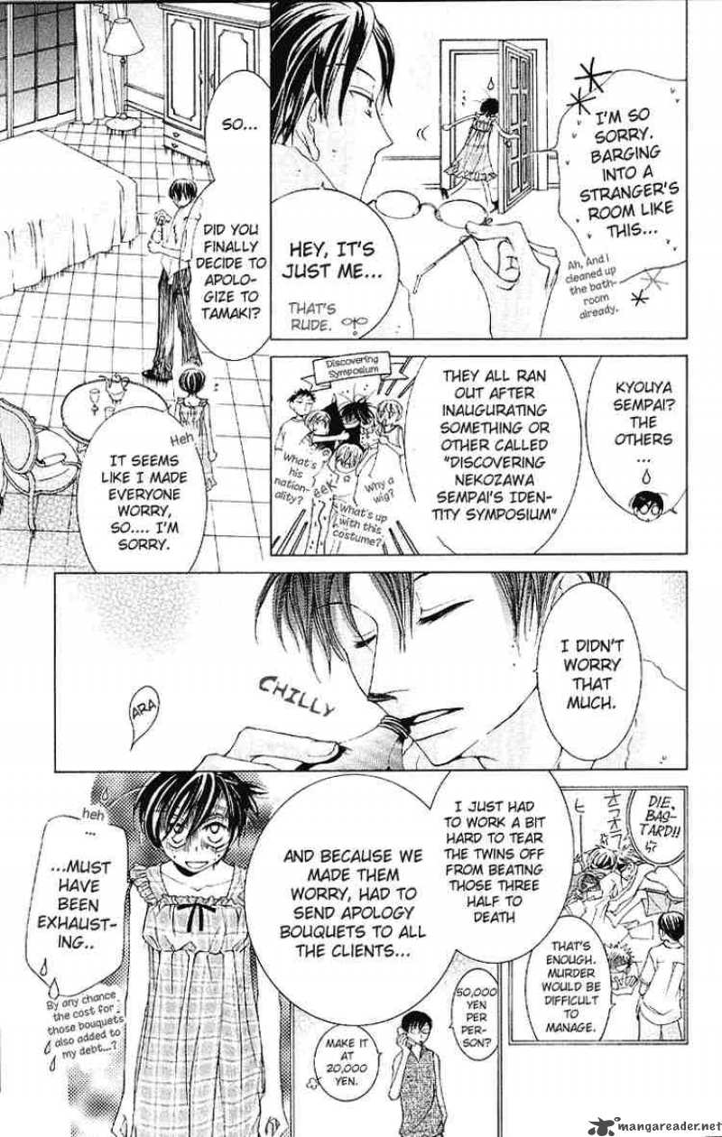Ouran High School Host Club 9 17