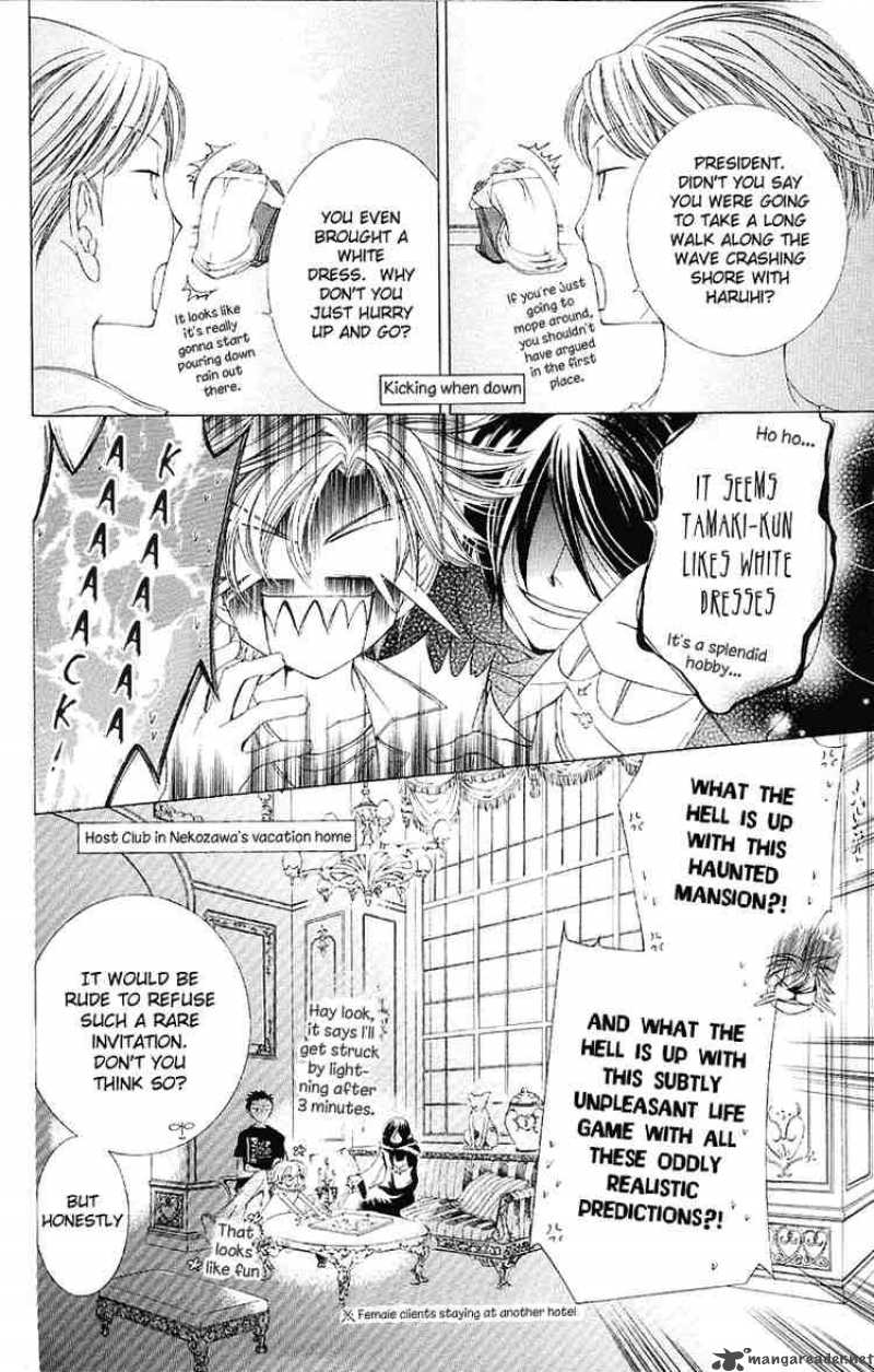 Ouran High School Host Club 9 4