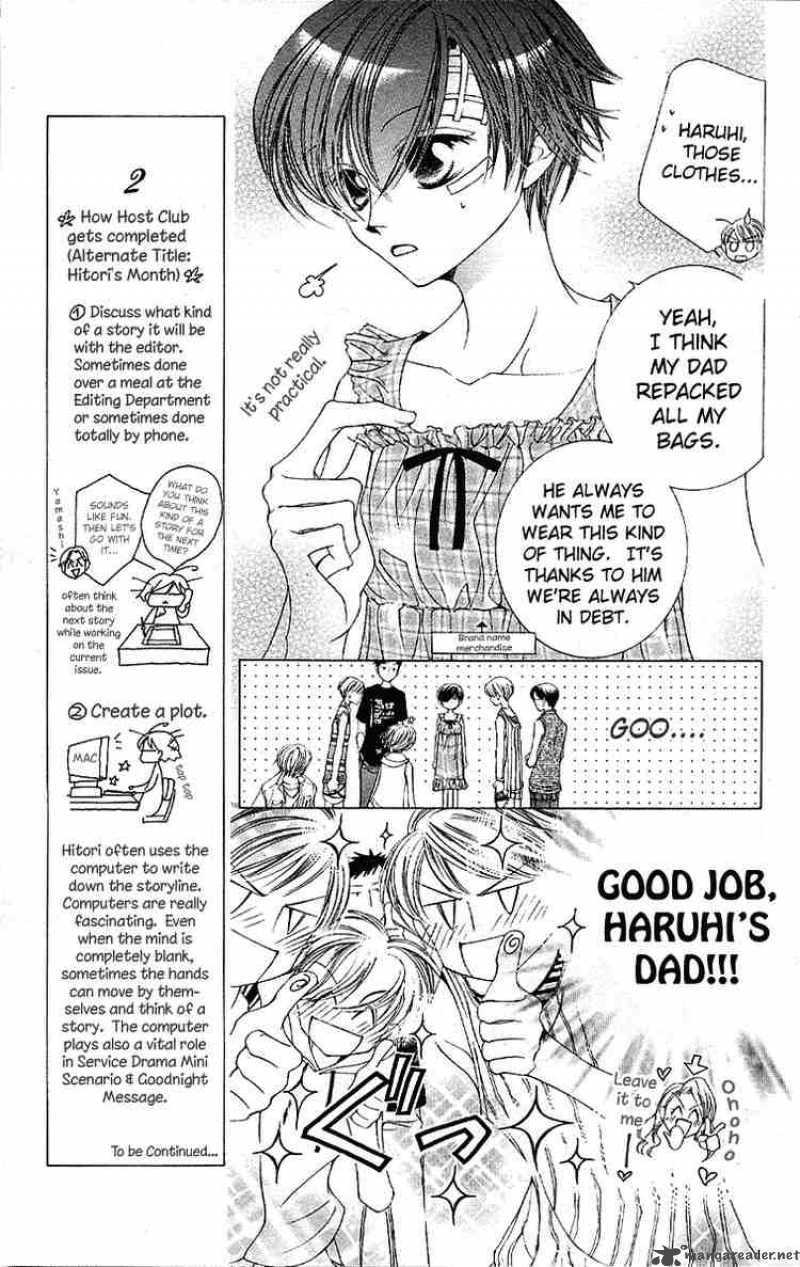 Ouran High School Host Club 9 7