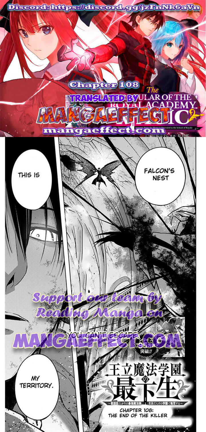 Ouritsu Mahou Gakuen No Saikasei Hinkongai Agari No Saikyou Mahoushi Kizoku Darake No Gakuen De Musou Suru 108 1