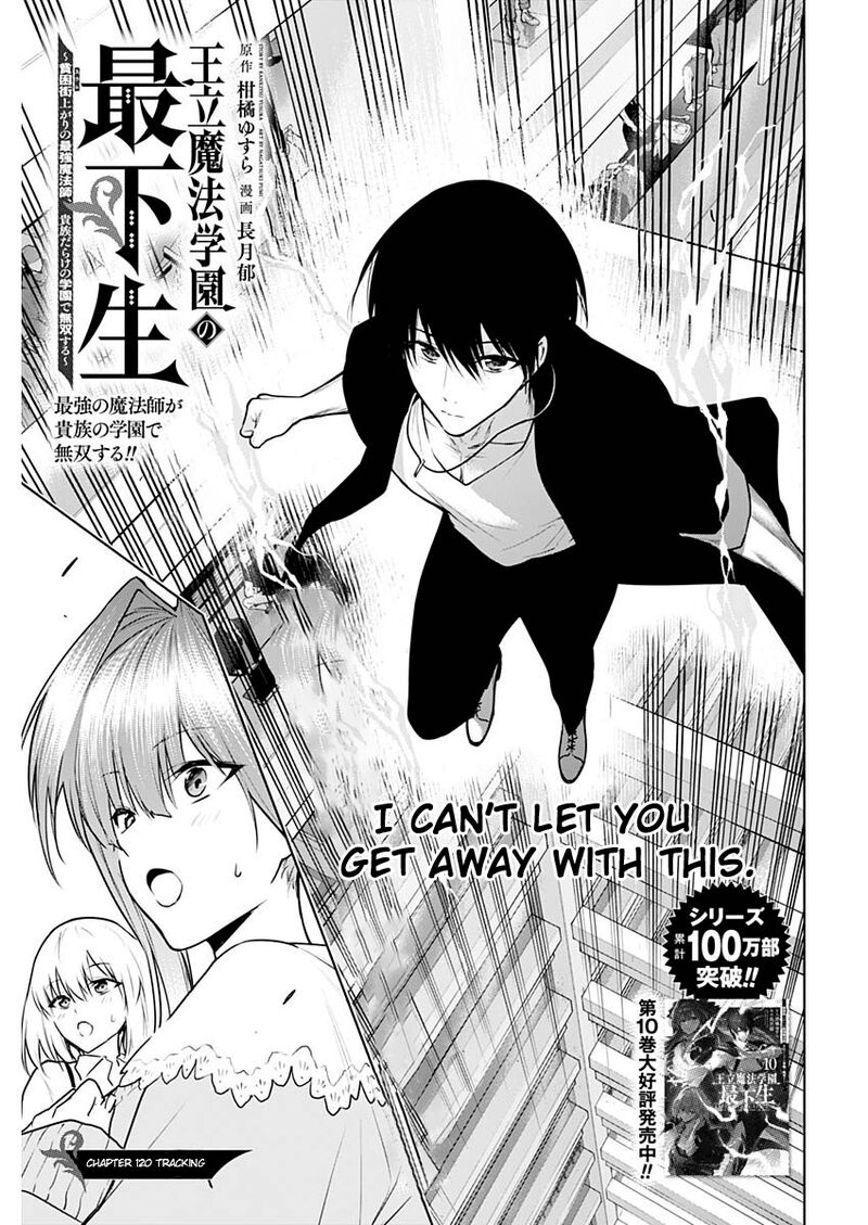 Ouritsu Mahou Gakuen No Saikasei Hinkongai Agari No Saikyou Mahoushi Kizoku Darake No Gakuen De Musou Suru 120 1