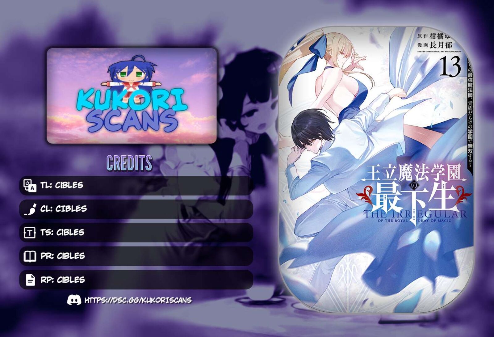 Ouritsu Mahou Gakuen No Saikasei Hinkongai Agari No Saikyou Mahoushi Kizoku Darake No Gakuen De Musou Suru 122 1