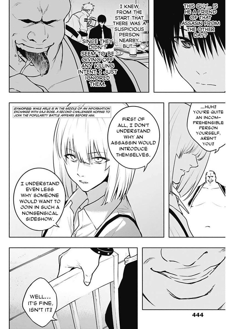 Ouritsu Mahou Gakuen No Saikasei Hinkongai Agari No Saikyou Mahoushi Kizoku Darake No Gakuen De Musou Suru 122 3