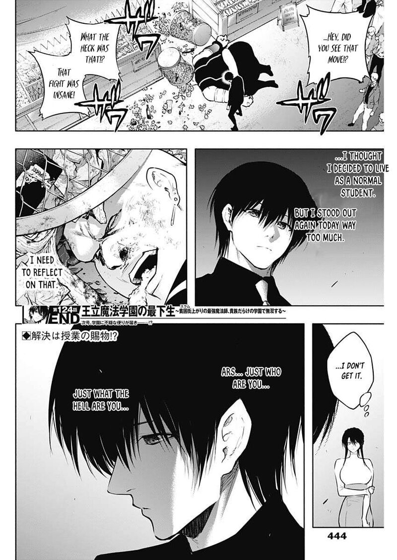 Ouritsu Mahou Gakuen No Saikasei Hinkongai Agari No Saikyou Mahoushi Kizoku Darake No Gakuen De Musou Suru 124 18