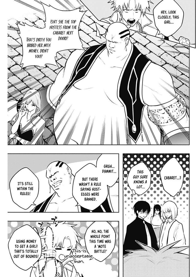 Ouritsu Mahou Gakuen No Saikasei Hinkongai Agari No Saikyou Mahoushi Kizoku Darake No Gakuen De Musou Suru 124 3