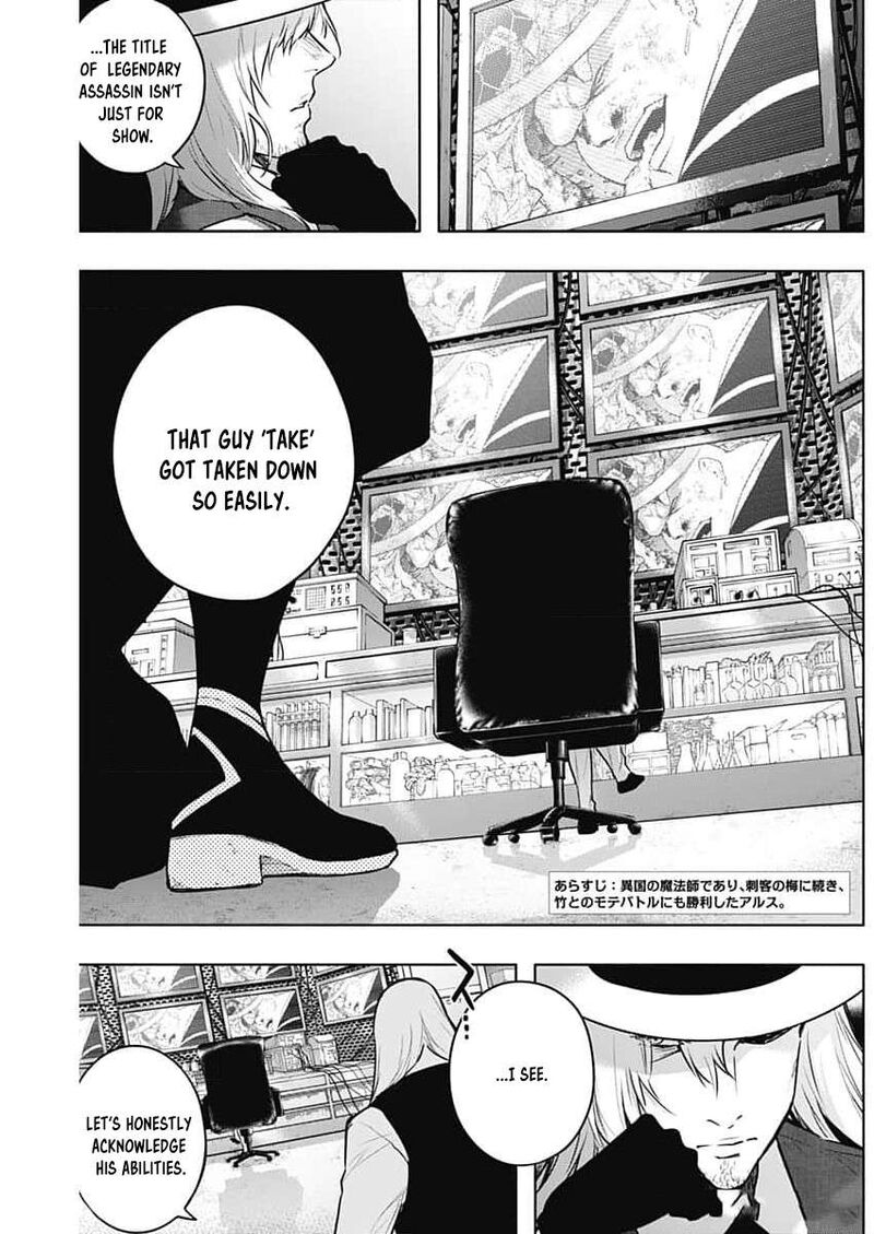 Ouritsu Mahou Gakuen No Saikasei Hinkongai Agari No Saikyou Mahoushi Kizoku Darake No Gakuen De Musou Suru 125 2