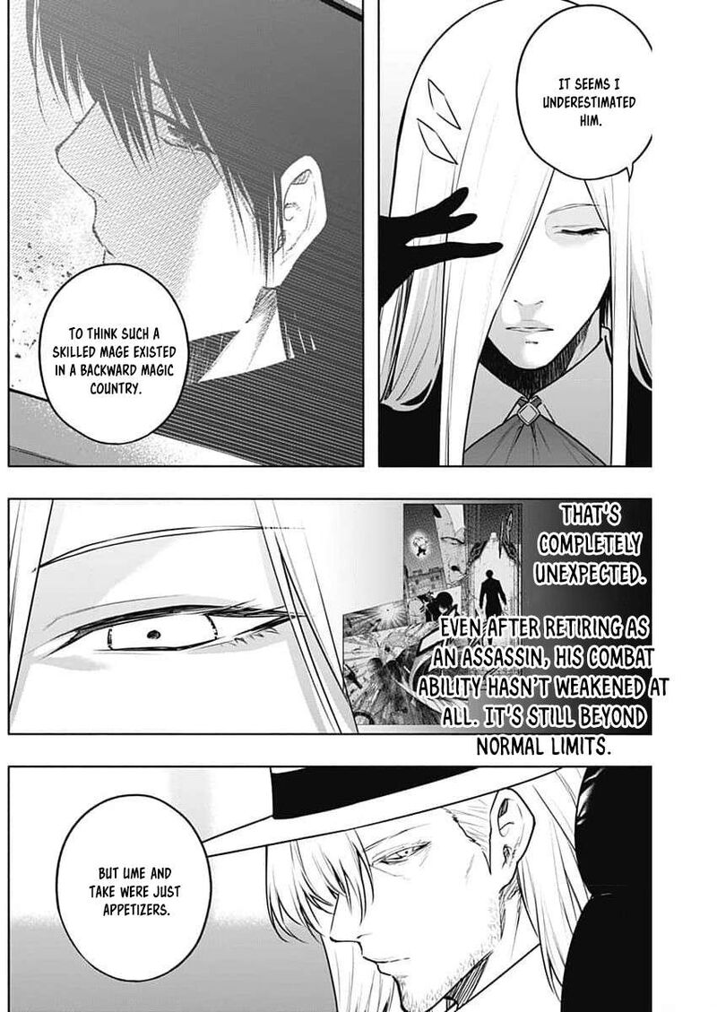 Ouritsu Mahou Gakuen No Saikasei Hinkongai Agari No Saikyou Mahoushi Kizoku Darake No Gakuen De Musou Suru 125 3