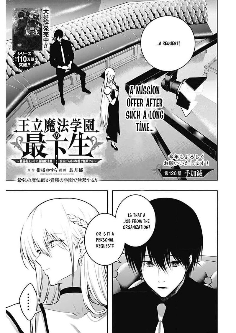 Ouritsu Mahou Gakuen No Saikasei Hinkongai Agari No Saikyou Mahoushi Kizoku Darake No Gakuen De Musou Suru 126 1