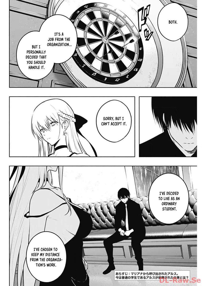 Ouritsu Mahou Gakuen No Saikasei Hinkongai Agari No Saikyou Mahoushi Kizoku Darake No Gakuen De Musou Suru 126 2