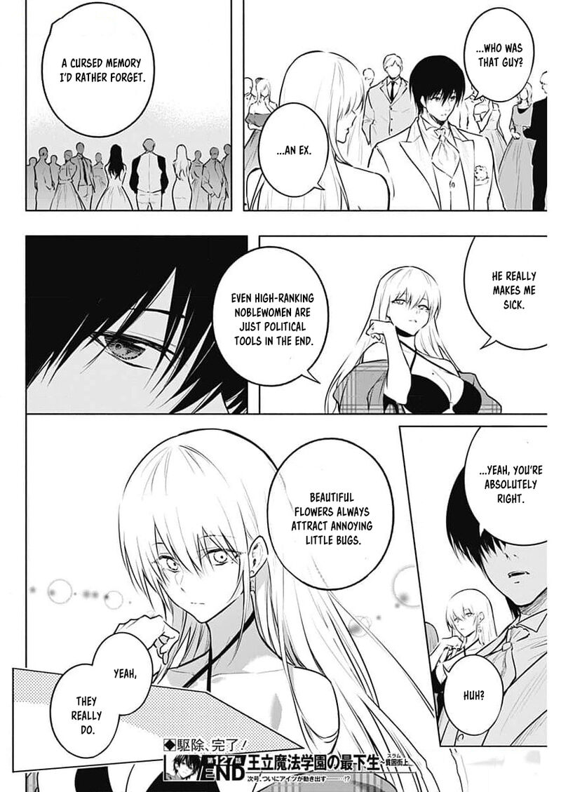 Ouritsu Mahou Gakuen No Saikasei Hinkongai Agari No Saikyou Mahoushi Kizoku Darake No Gakuen De Musou Suru 127 18