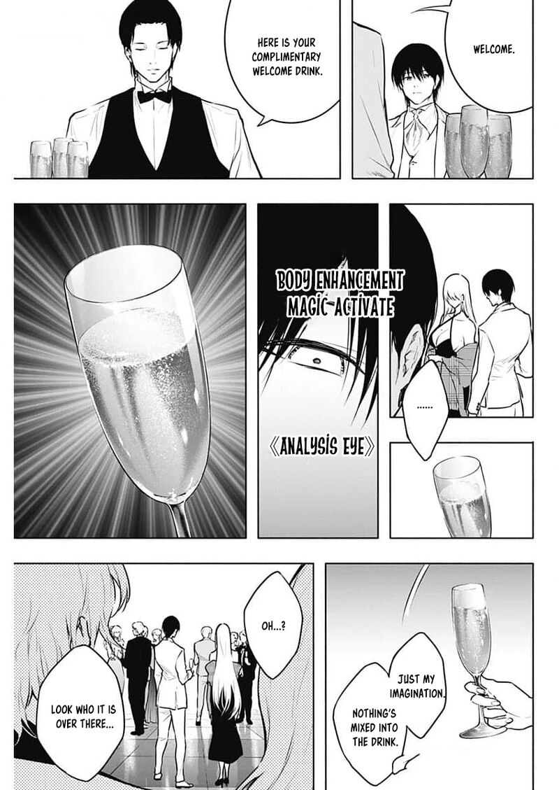 Ouritsu Mahou Gakuen No Saikasei Hinkongai Agari No Saikyou Mahoushi Kizoku Darake No Gakuen De Musou Suru 127 9