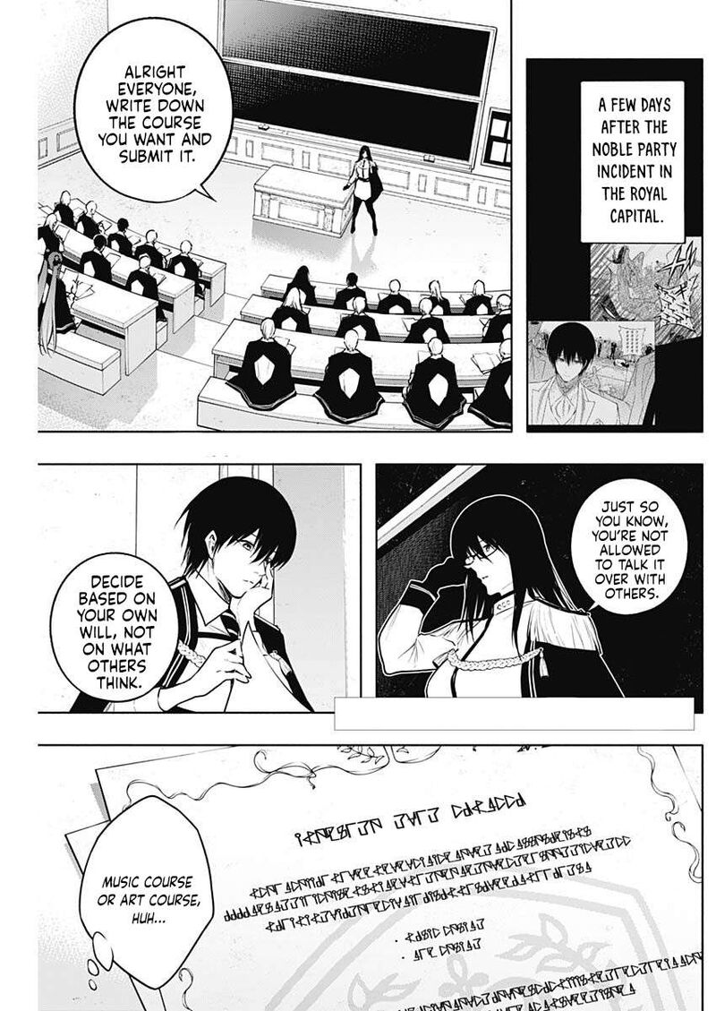 Ouritsu Mahou Gakuen No Saikasei Hinkongai Agari No Saikyou Mahoushi Kizoku Darake No Gakuen De Musou Suru 131 1