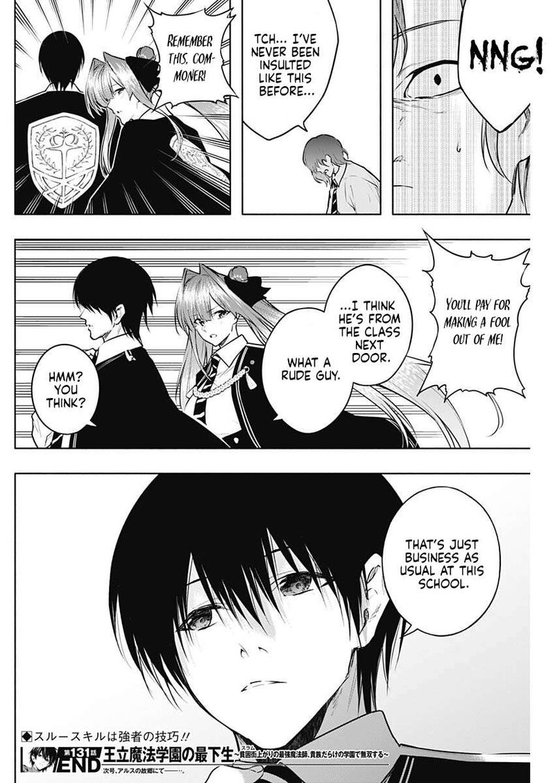 Ouritsu Mahou Gakuen No Saikasei Hinkongai Agari No Saikyou Mahoushi Kizoku Darake No Gakuen De Musou Suru 131 18