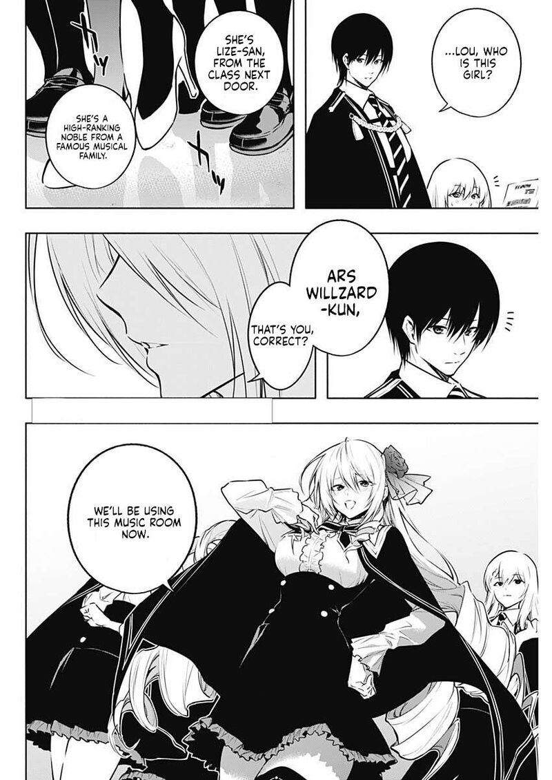 Ouritsu Mahou Gakuen No Saikasei Hinkongai Agari No Saikyou Mahoushi Kizoku Darake No Gakuen De Musou Suru 135 3