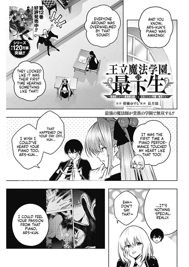 Ouritsu Mahou Gakuen No Saikasei Hinkongai Agari No Saikyou Mahoushi Kizoku Darake No Gakuen De Musou Suru 137 2