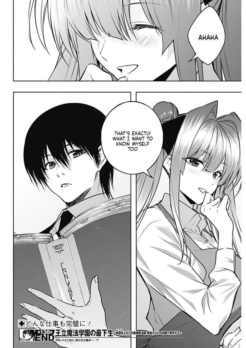 Ouritsu Mahou Gakuen No Saikasei Hinkongai Agari No Saikyou Mahoushi Kizoku Darake No Gakuen De Musou Suru 138 19