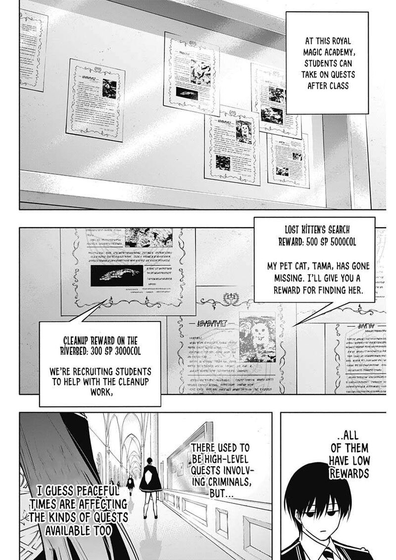 Ouritsu Mahou Gakuen No Saikasei Hinkongai Agari No Saikyou Mahoushi Kizoku Darake No Gakuen De Musou Suru 138 5