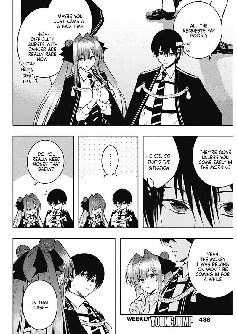 Ouritsu Mahou Gakuen No Saikasei Hinkongai Agari No Saikyou Mahoushi Kizoku Darake No Gakuen De Musou Suru 138 7