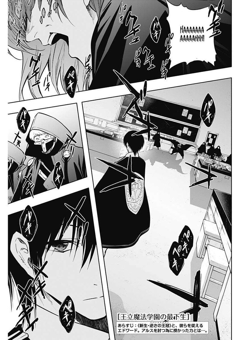 Ouritsu Mahou Gakuen No Saikasei Hinkongai Agari No Saikyou Mahoushi Kizoku Darake No Gakuen De Musou Suru 149 1