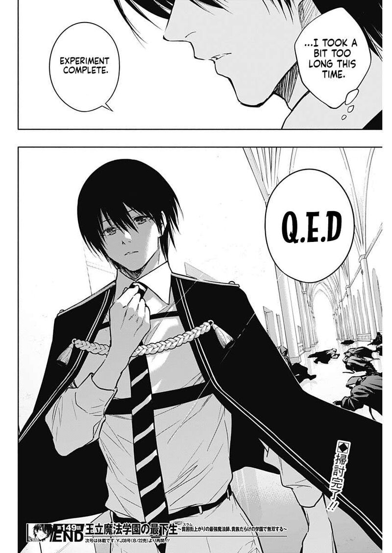 Ouritsu Mahou Gakuen No Saikasei Hinkongai Agari No Saikyou Mahoushi Kizoku Darake No Gakuen De Musou Suru 149 18