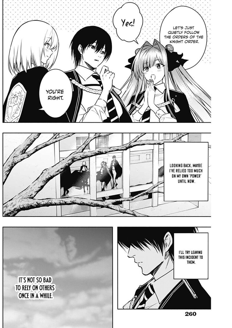 Ouritsu Mahou Gakuen No Saikasei Hinkongai Agari No Saikyou Mahoushi Kizoku Darake No Gakuen De Musou Suru 151 15