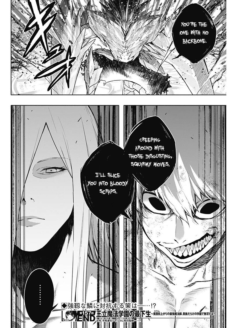 Ouritsu Mahou Gakuen No Saikasei Hinkongai Agari No Saikyou Mahoushi Kizoku Darake No Gakuen De Musou Suru 157 18