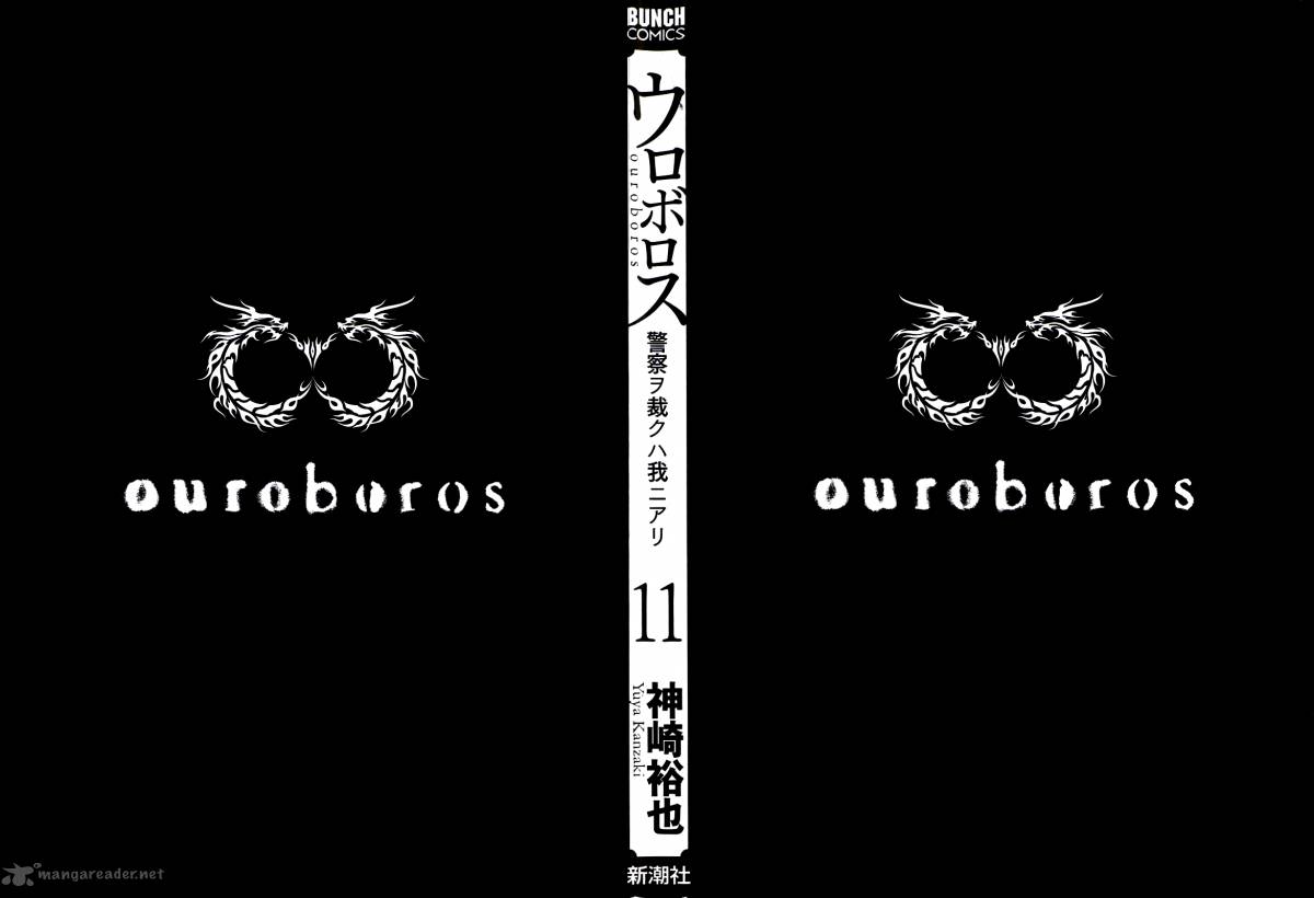 Ouroboros 76 3