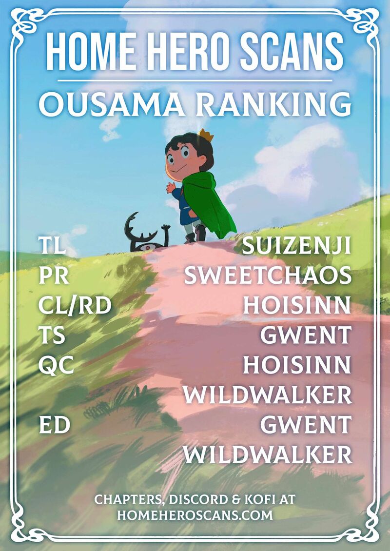 Ousama Ranking 224 15