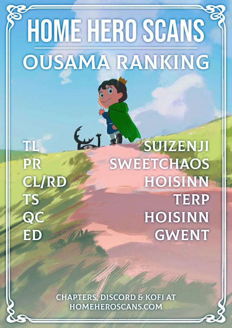 Ousama Ranking 226 15