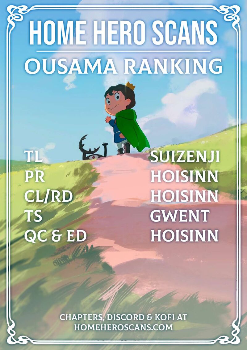 Ousama Ranking 232 16