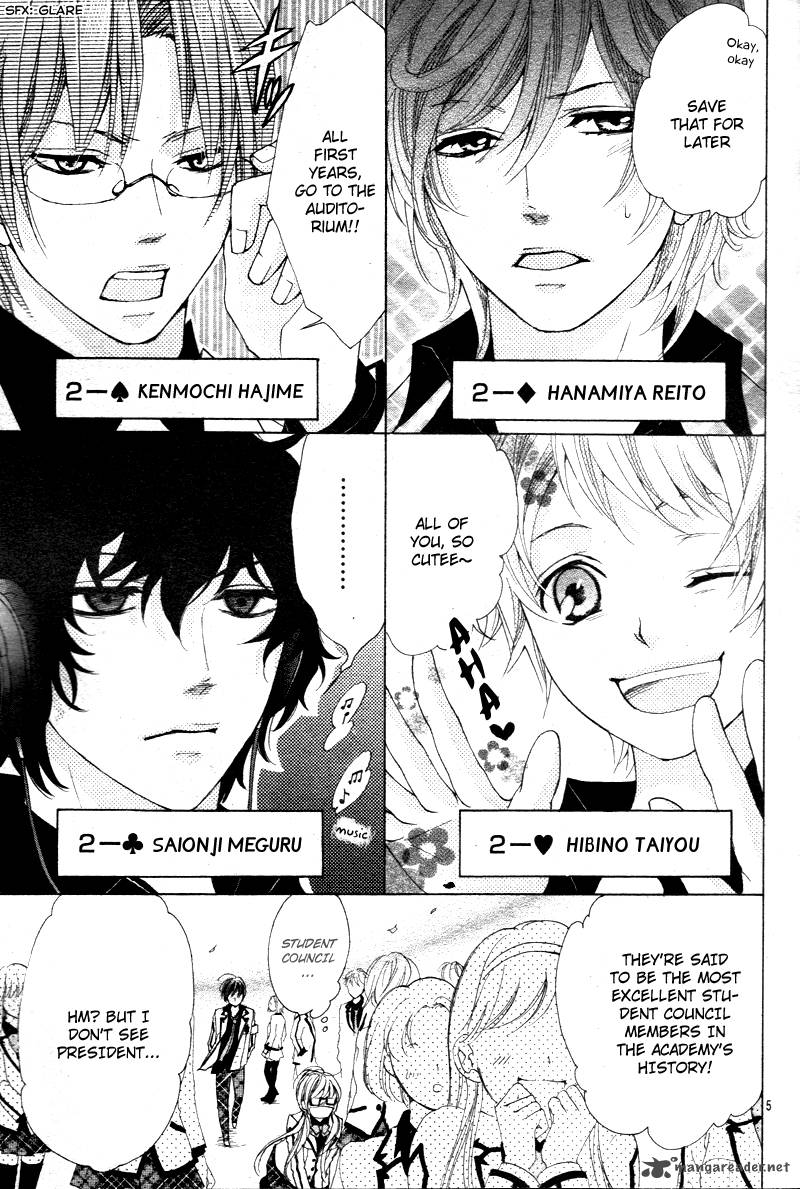 Ousama To Fushigi No Shiro 1 9