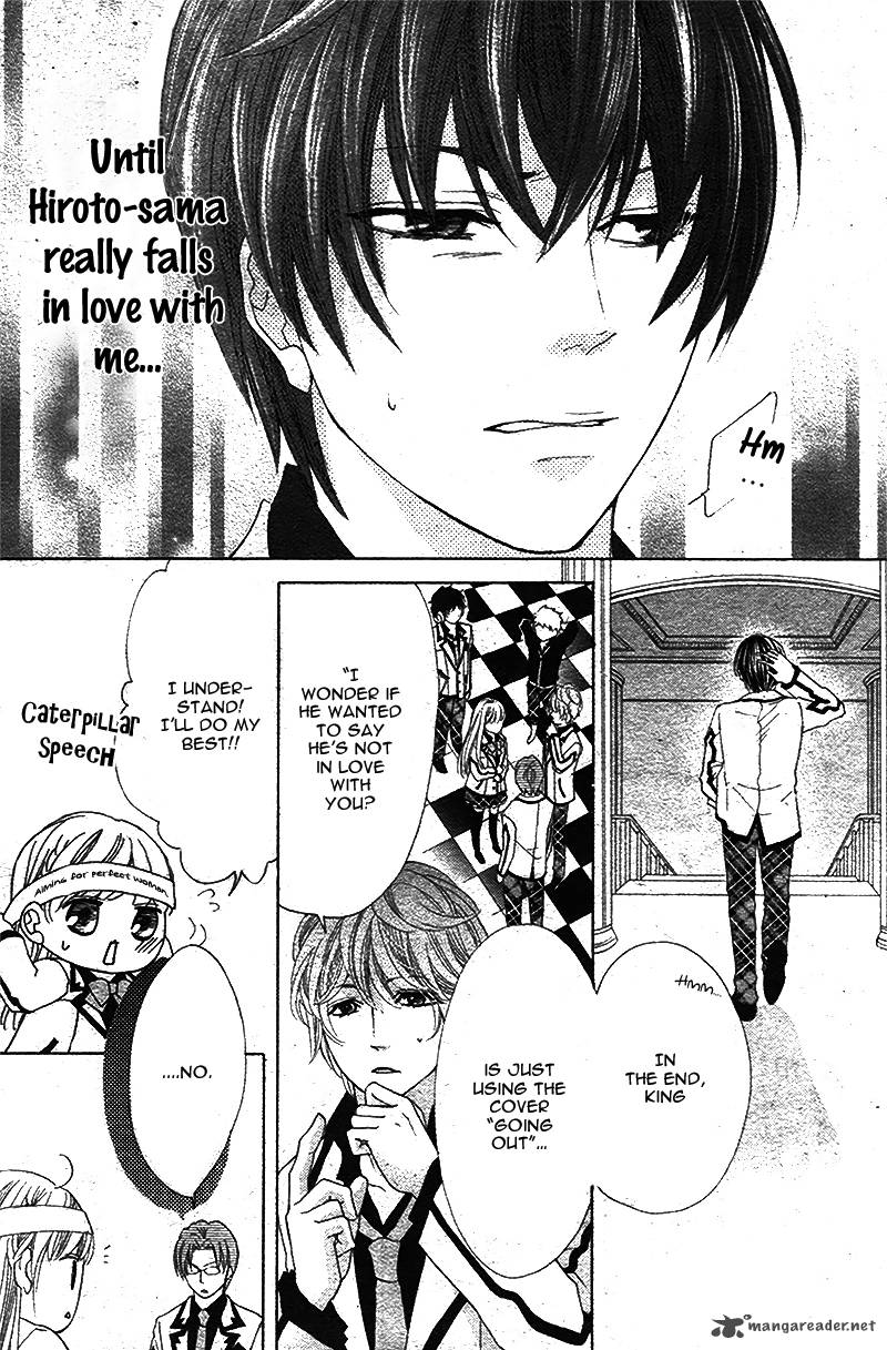 Ousama To Fushigi No Shiro 4 13