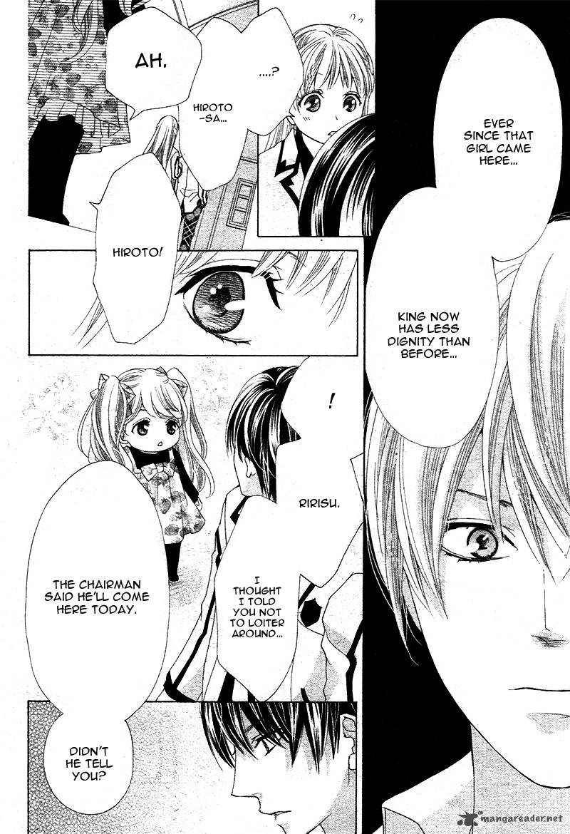 Ousama To Fushigi No Shiro 4 25