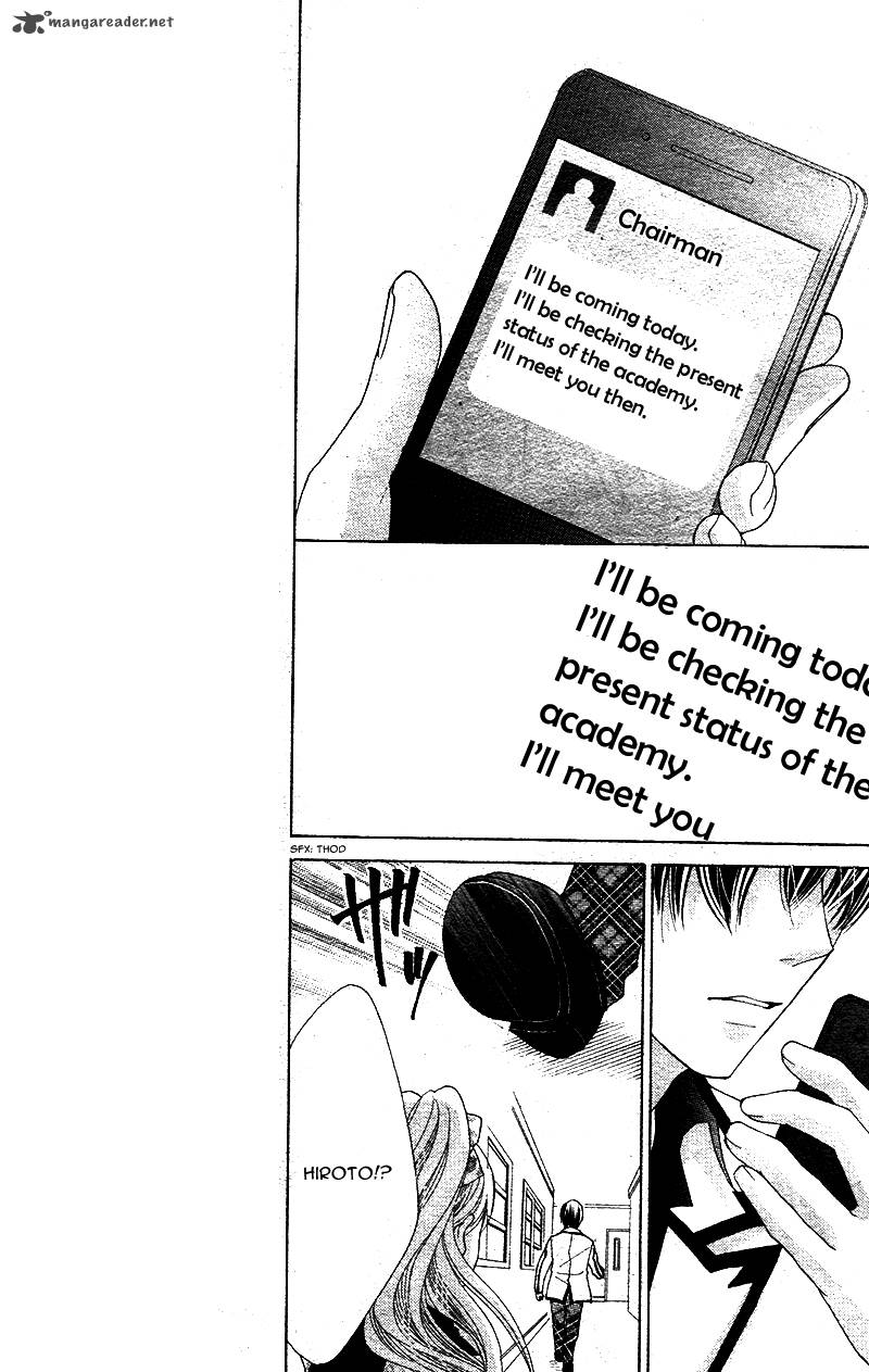 Ousama To Fushigi No Shiro 4 26