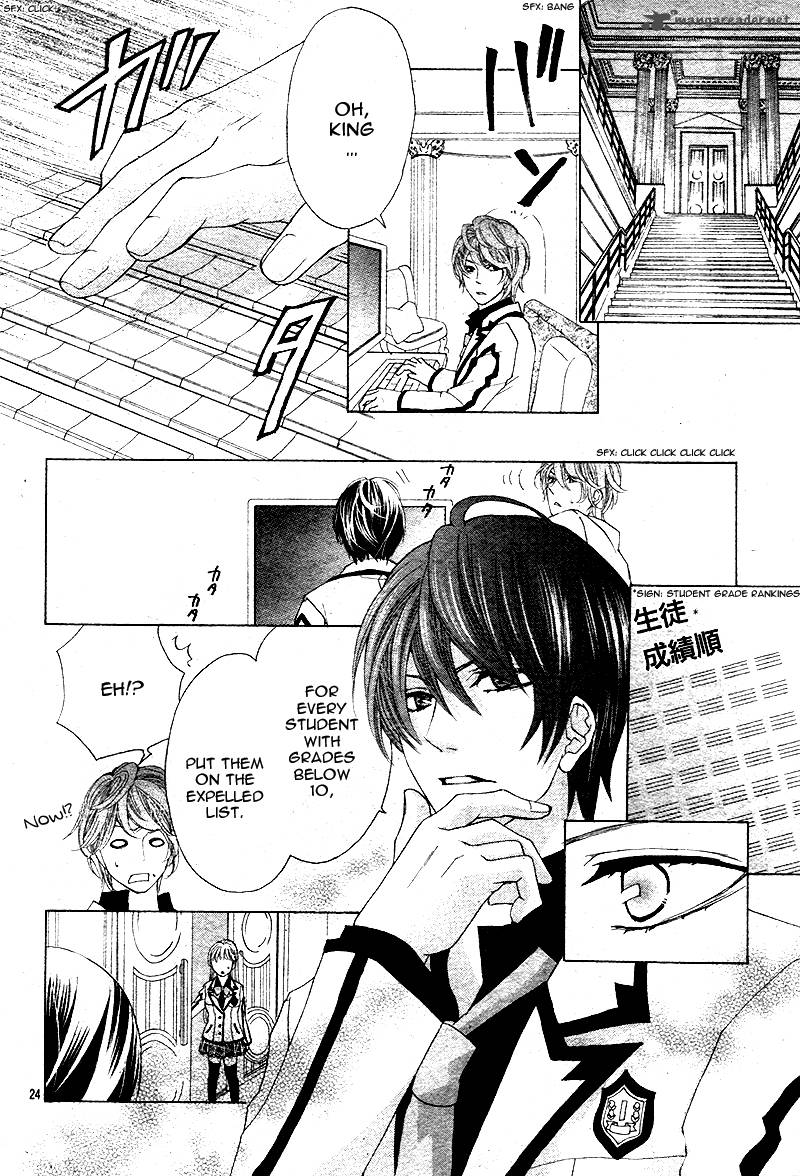Ousama To Fushigi No Shiro 4 27
