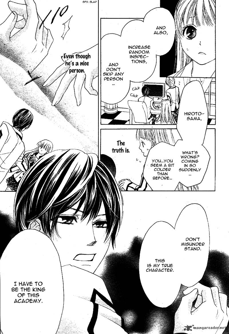 Ousama To Fushigi No Shiro 4 28