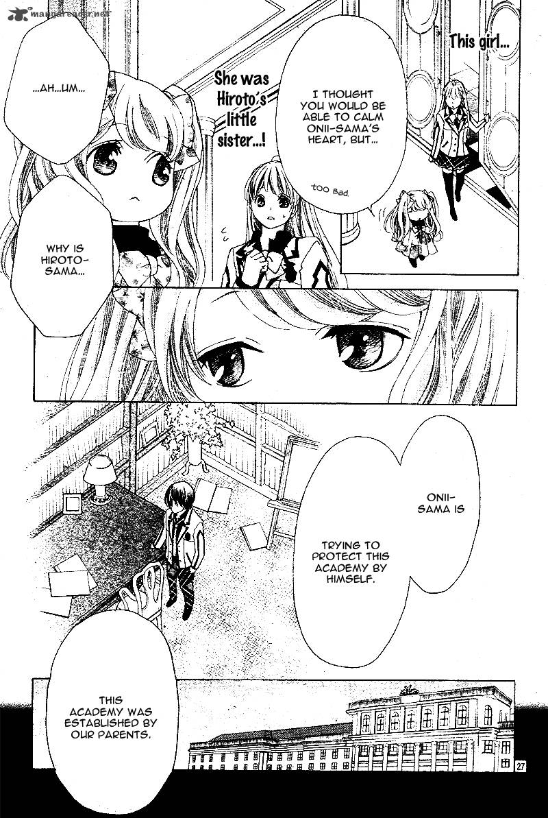 Ousama To Fushigi No Shiro 4 30